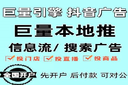 SEM服务公司助力企业转型案例
